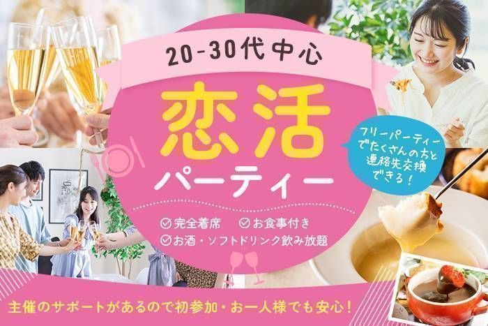 パーティーID:4238159の画像