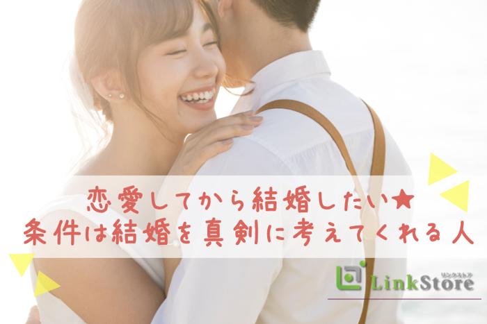 パーティーID:4238165の画像