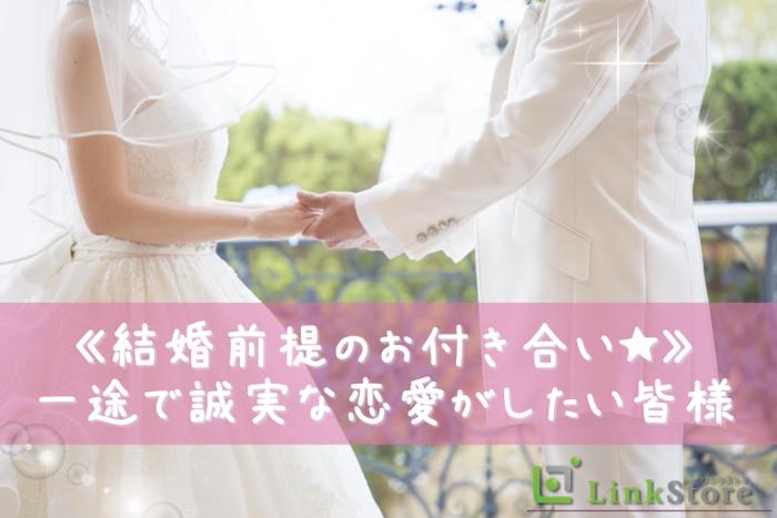 パーティーID:4238168の画像