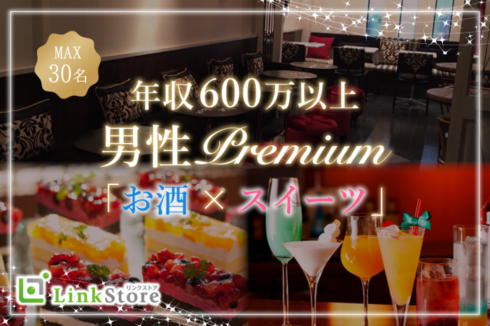 パーティーID:4238169の画像
