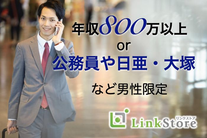 パーティーID:4238170の画像
