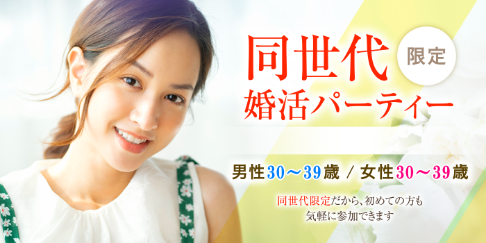 パーティーID:4238255の画像