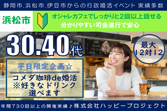 パーティーID:4238256の画像