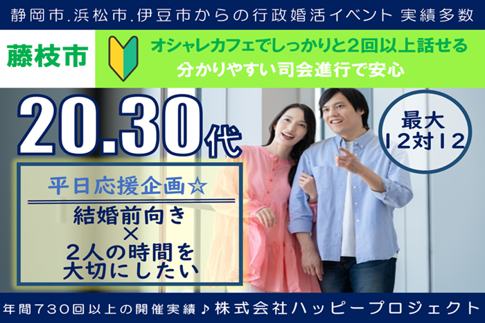 パーティーID:4238257の画像