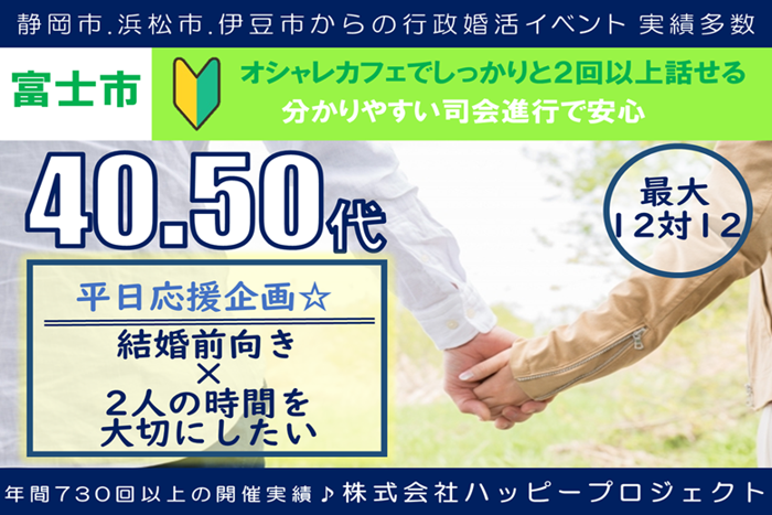 パーティーID:4238258の画像
