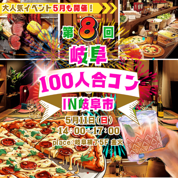 パーティーID:4238264の画像