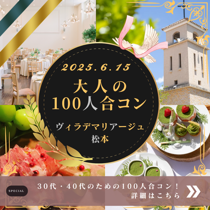 パーティーID:4238289の画像