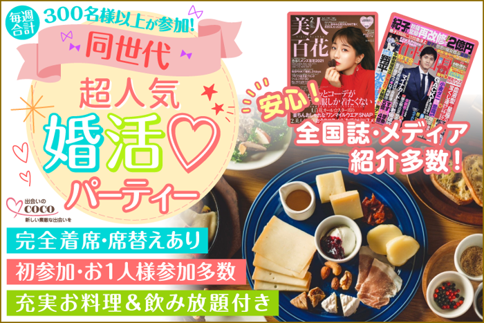 パーティーID:4238345の画像