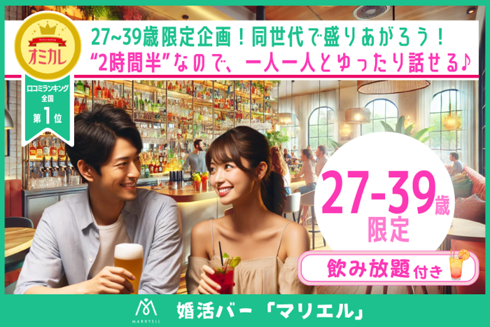 パーティーID:4238358の画像