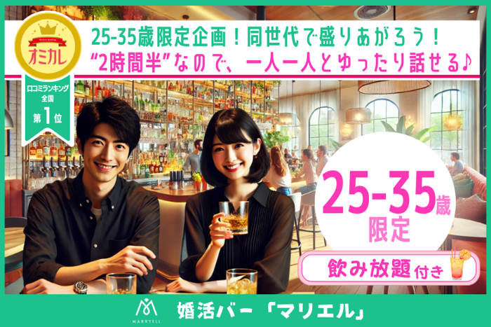 パーティーID:4238359の画像