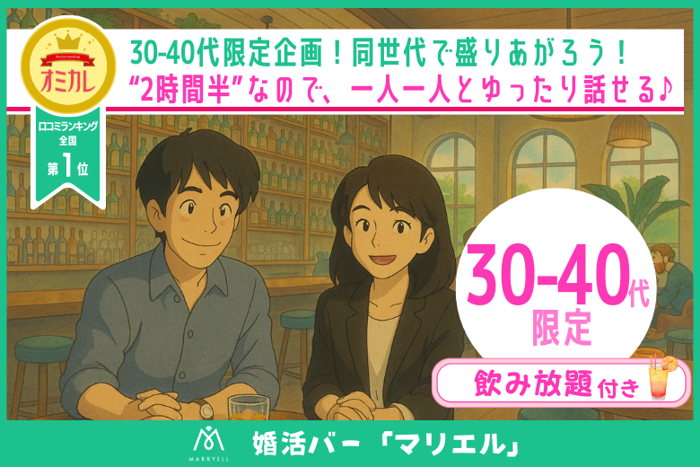 パーティーID:4238363の画像