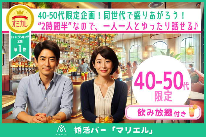 パーティーID:4238368の画像