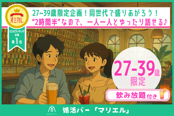 パーティーID:4238370の画像