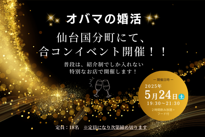 パーティーID:4238375の画像