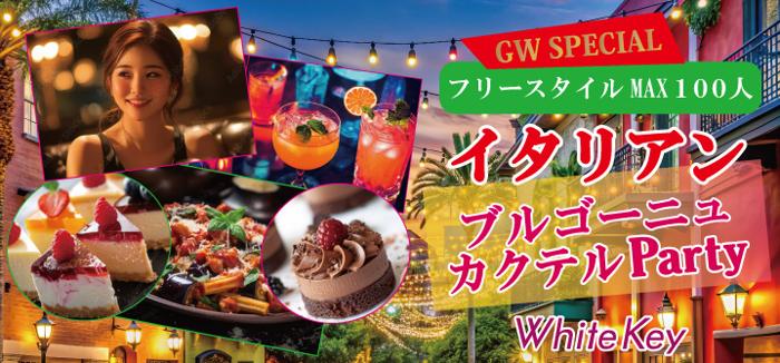 パーティーID:4238382の画像
