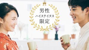 パーティー画像