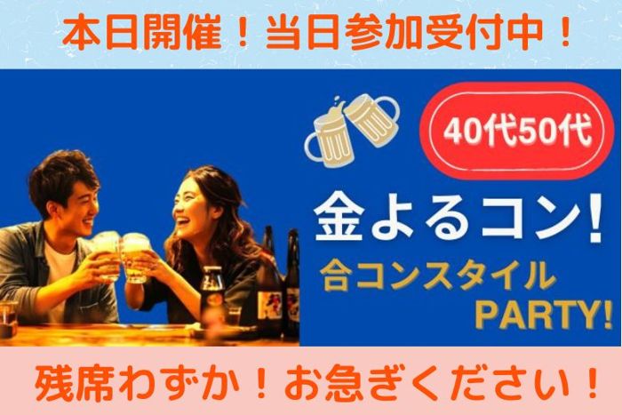 パーティーID:4238438の画像