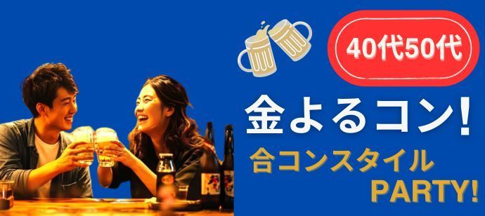 パーティーID:4238440の画像