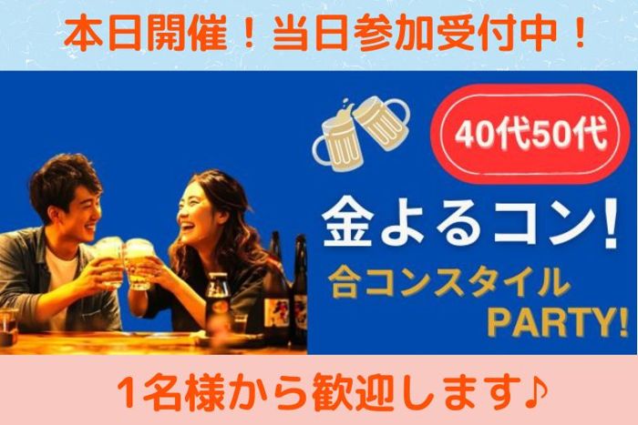 パーティーID:4238440の画像