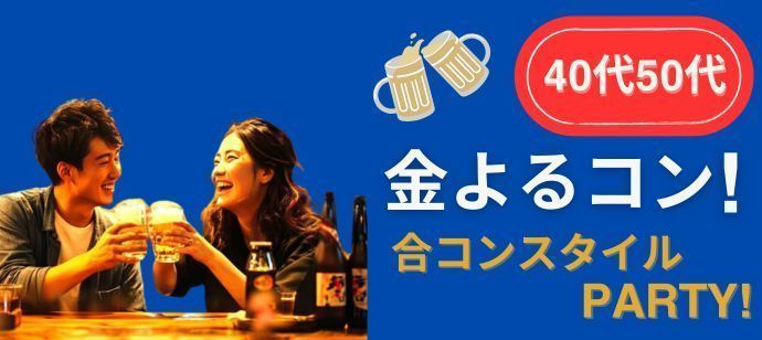パーティーID:4238443の画像