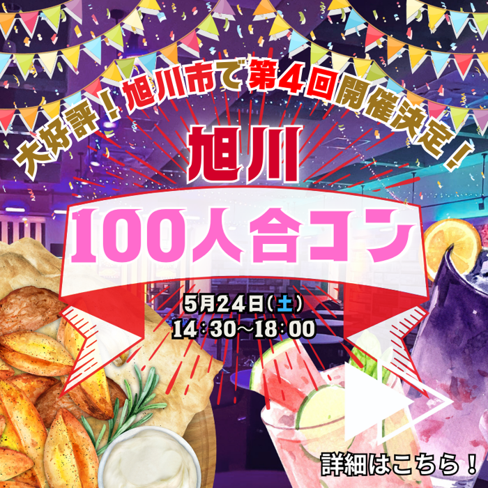 パーティーID:4238449の画像