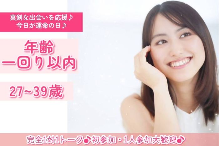 パーティーID:4238488の画像