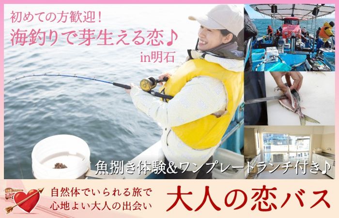 パーティーID:4238492の画像