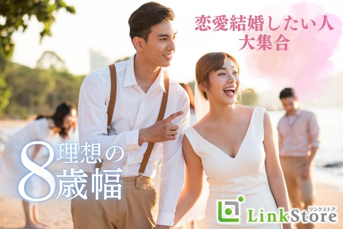 パーティーID:4238517の画像