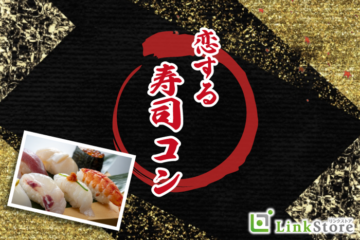 パーティーID:4238520の画像
