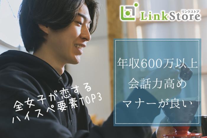 パーティーID:4238523の画像