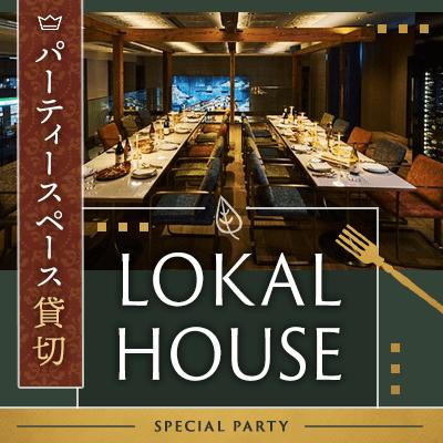 パーティーID:4238593の画像