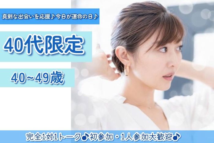 パーティーID:4238618の画像