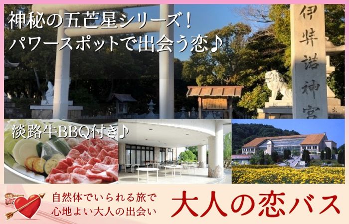 パーティーID:4238622の画像