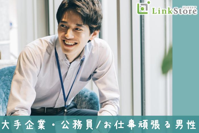 パーティーID:4238753の画像