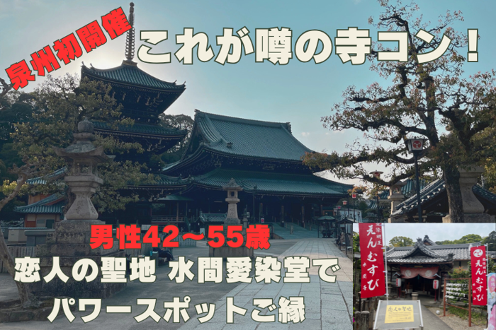 パーティーID:4238890の画像