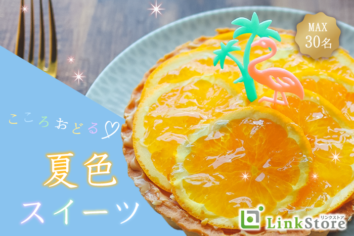 パーティーID:4239086の画像