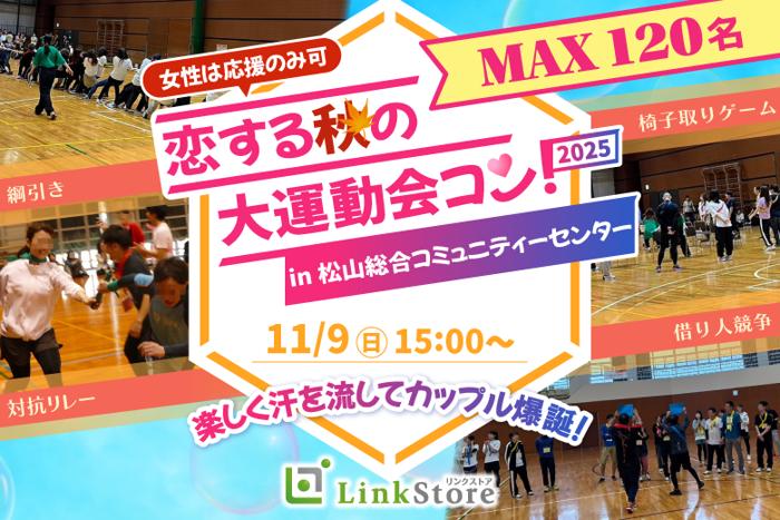 パーティーID:4239087の画像