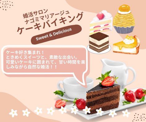 パーティーID:4239124の画像