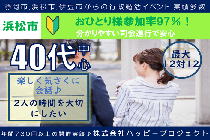 パーティーID:4239162の画像