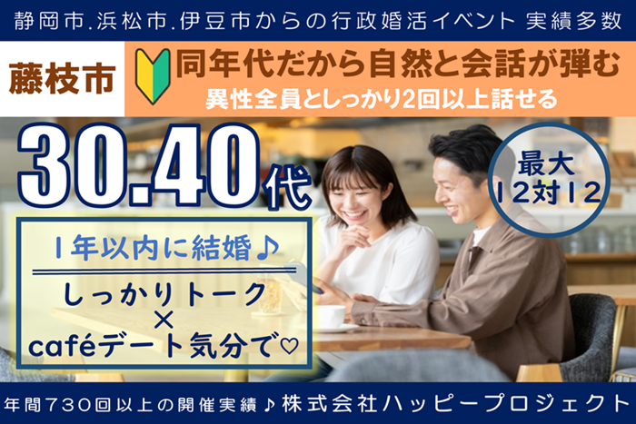 パーティーID:4239164の画像
