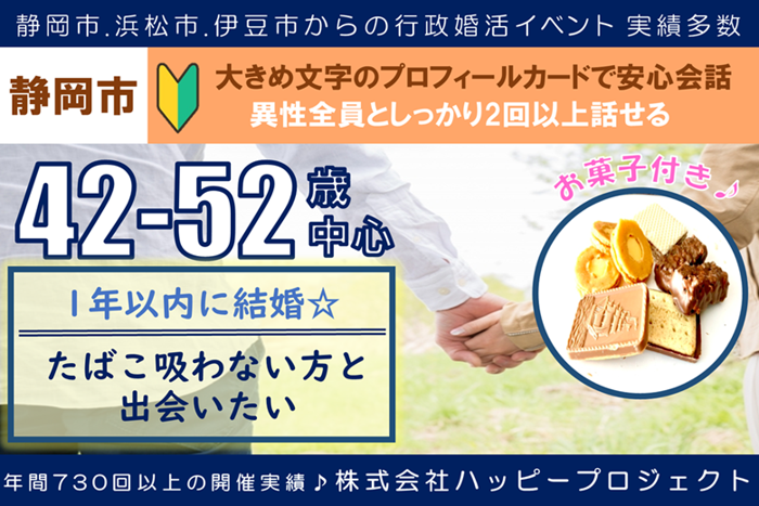 パーティーID:4239195の画像