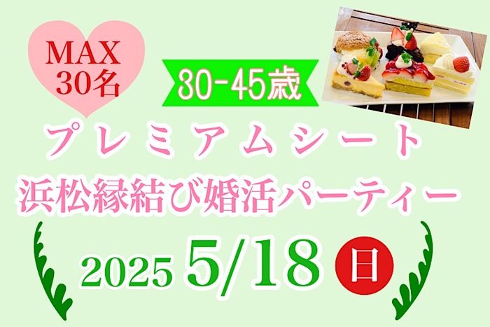 パーティーID:4239328の画像