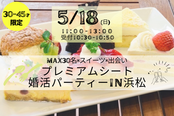 パーティーID:4239328の画像