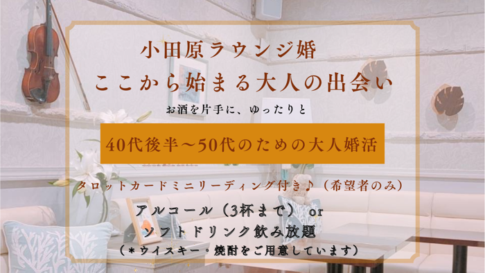 パーティーID:4239603の画像