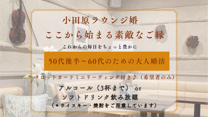 パーティーID:4239605の画像