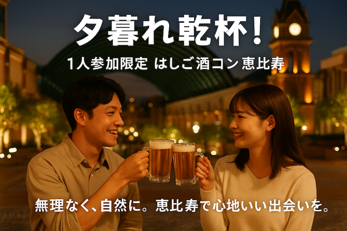 パーティーID:4239606の画像