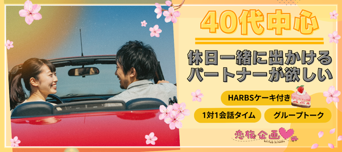パーティーID:4239611の画像