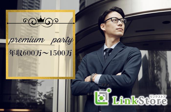 パーティーID:4239731の画像