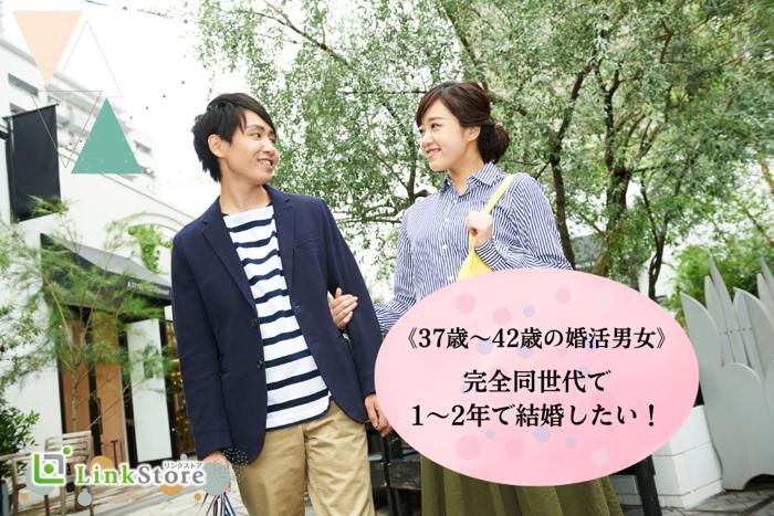 パーティーID:4239732の画像