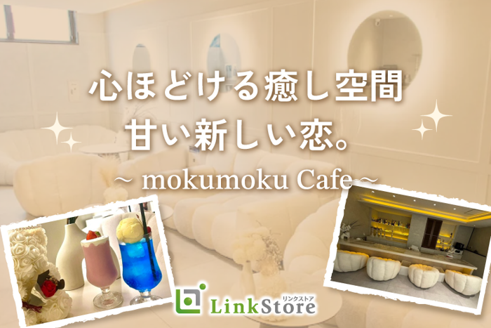 パーティーID:4239744の画像